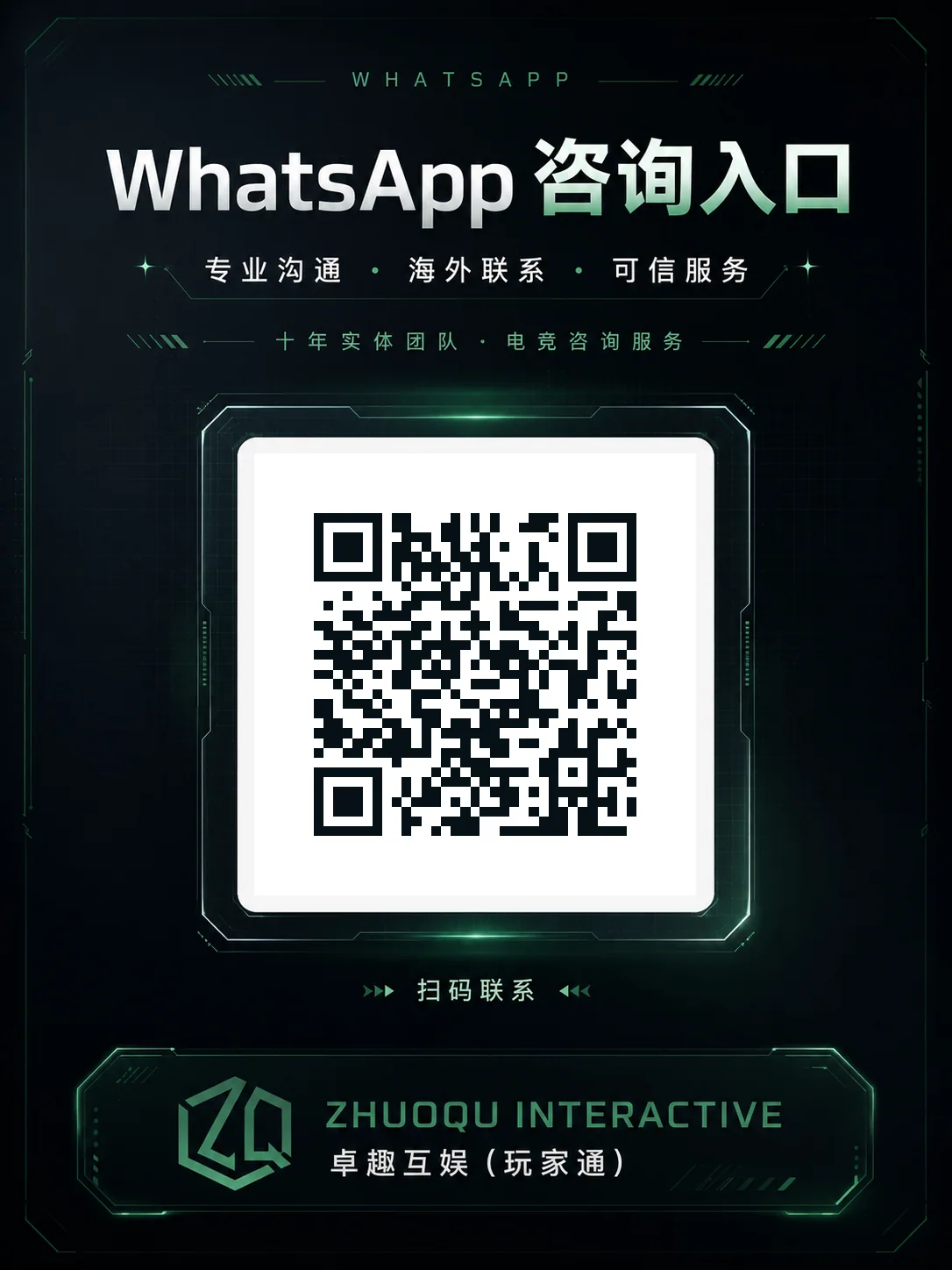 Scan to contact us on WhatsApp