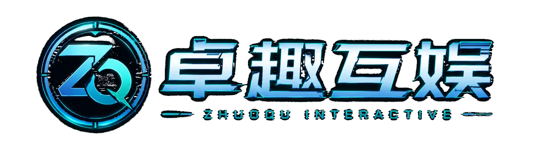 卓趣互娱